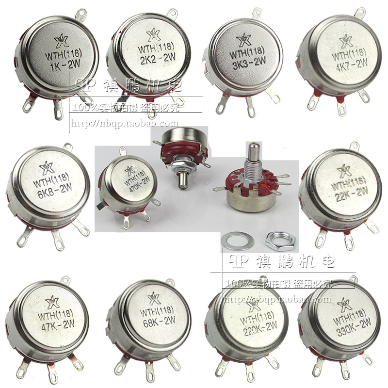WTH118-1A 2W单圈碳膜电位器2层 4K7 10K 47K 100K 220K 330K 1M