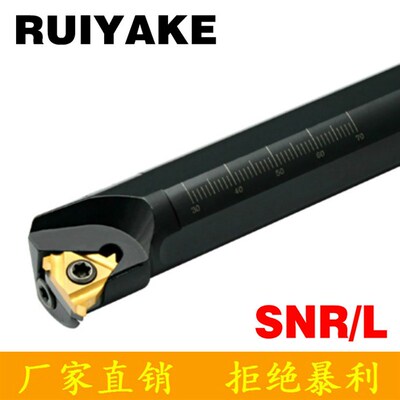 内孔螺纹刀杆内挑丝车刀SNL/SNR0007K08/0008K08/0008K11/0010K11