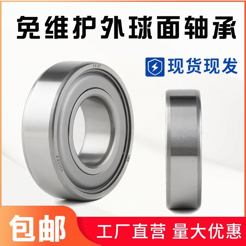 收割机行走轮轴承UD205 206 207 208 209 210 211 212UD204免维护