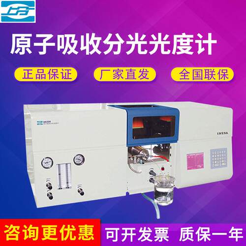 上海精科仪电上分AA320NP