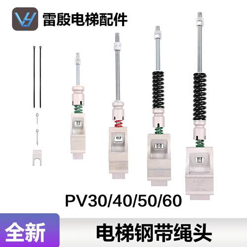 雷殷适用于迅达3300电梯