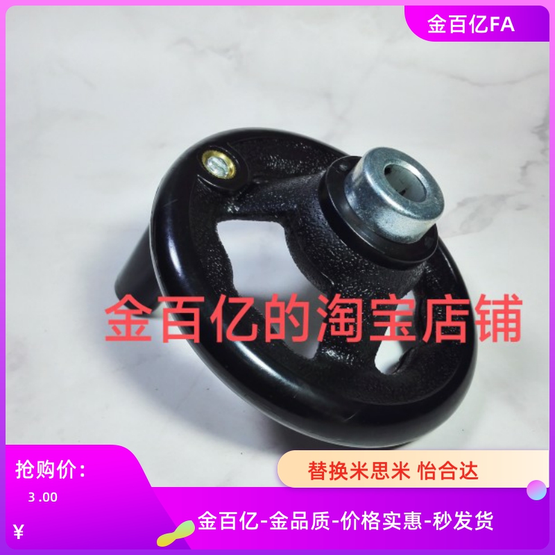 C-PHLK100手轮PHLM125/PHLN140/PHLP160/200/10/12/16/80-20/8/15