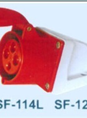 工业插座  SF-124L 32A  四级明装插座带电缆保护套 红色