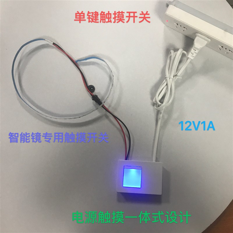 理发店发廊镜子浴室镜触摸开关智能LED灯镜梳妆台化妆镜感应开关