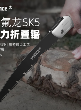 锯子家用小型手持折叠锯园林果树户外手锯伐木锯木神器快速手工锯