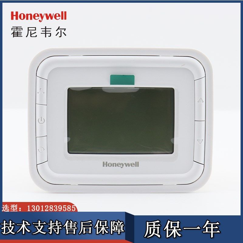 霍尼韦尔T6800V2WN T6800H2WN空调风机盘管温控器数显温控开关