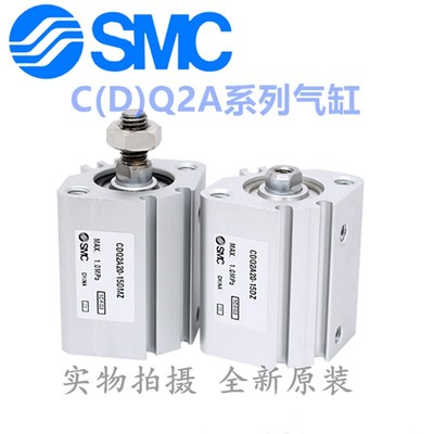 全新薄型气缸CDQ2A40/CQ2A40-5/10/15/25/30/40/50/75/100DCZ