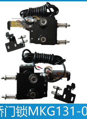 宁波申菱轿门锁NS131026B002G01G02 G01组件 电梯轿厢锁MKG131-05