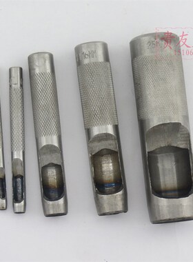 皮带冲3mm4 皮带专用打孔器 冲孔圆柱冲冲子空心冲规格全皮带冲头