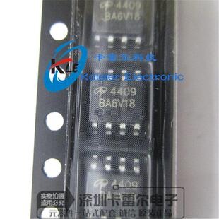 全新原装 AO4409 AO4409L SOP-8 MOSFET P通道 现货正品贴片