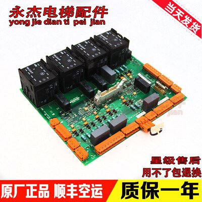 通力安全回路板/LCE230 ADO/KM713160G01/713163H06/H03/H04/H05