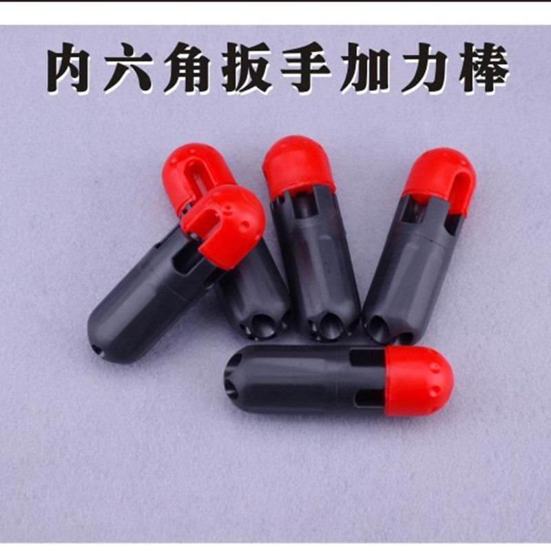 甬工精品内六角扳手加力棒 内六方加力手柄 六角板手辅助手柄