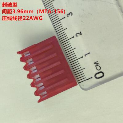 3-640428刺破端子MTA-1