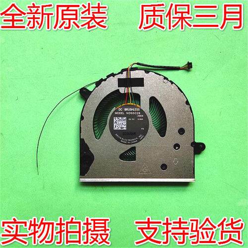 适用全新台达deltaND65