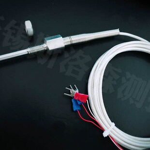 六角加厚型温度传感器 PT100温度传感器 235温度传感器 WZP