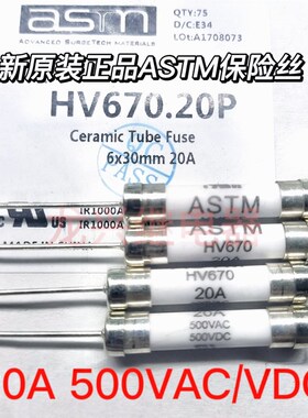 ASTM HV670 20A 500VAC/VDC陶瓷带引脚保险丝 6*30MM陶瓷管熔断器