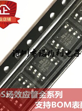SI4511DY-T1-E3 SOP-8 SI4511 N/P沟道20V 7.2A/4.6A MOS场效应管