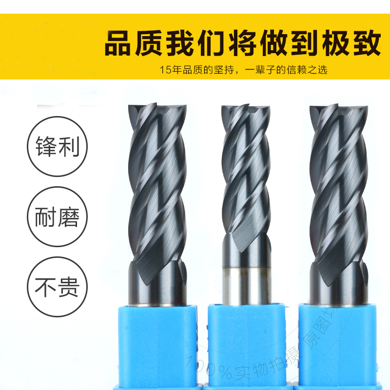 KLOT四刃50度整体合金立铣刀 钨钢涂层铣刀7.5 8.5 9.5 10.5 11.5