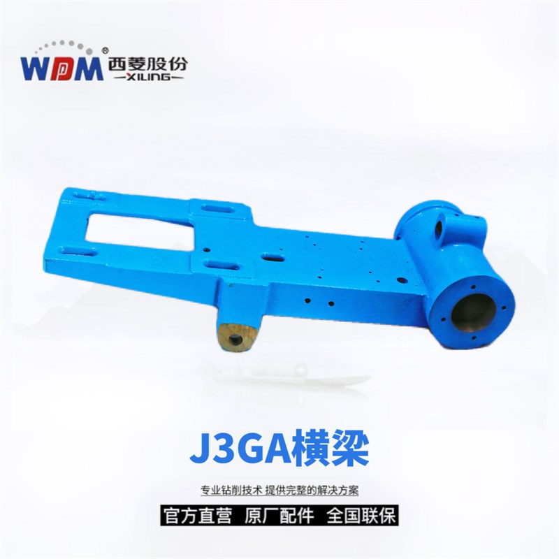 西菱切割机配件电机底座夹板横梁等J3GA/J3GE-400系列原厂原装