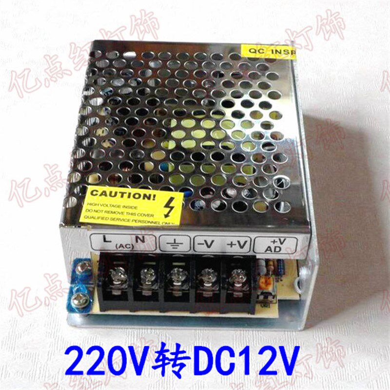 DC12V开关电源220V转12V电子变压器直流led贴片灯带3528 5050可用