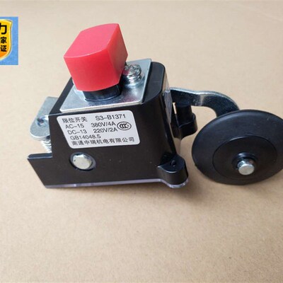 电梯限位开关/S3-1370开关/S3-1371开关/1375/行程开关