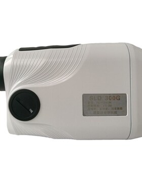 视蓝达(SEELAND)SLD300G 激光测距仪 白色