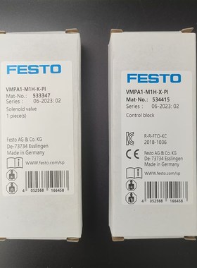 FESTO VMPA1 533342 533343 533347 533345 533346 556838 533349