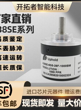 A38SE-6G5-26F-1000BM阿普德UPHOLD光电旋转编码器360-600-1024