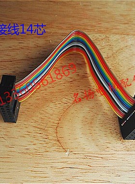 日立电梯MCA扩展板SCLE 65000004 V2.0 扩展板连接线 14芯连接线