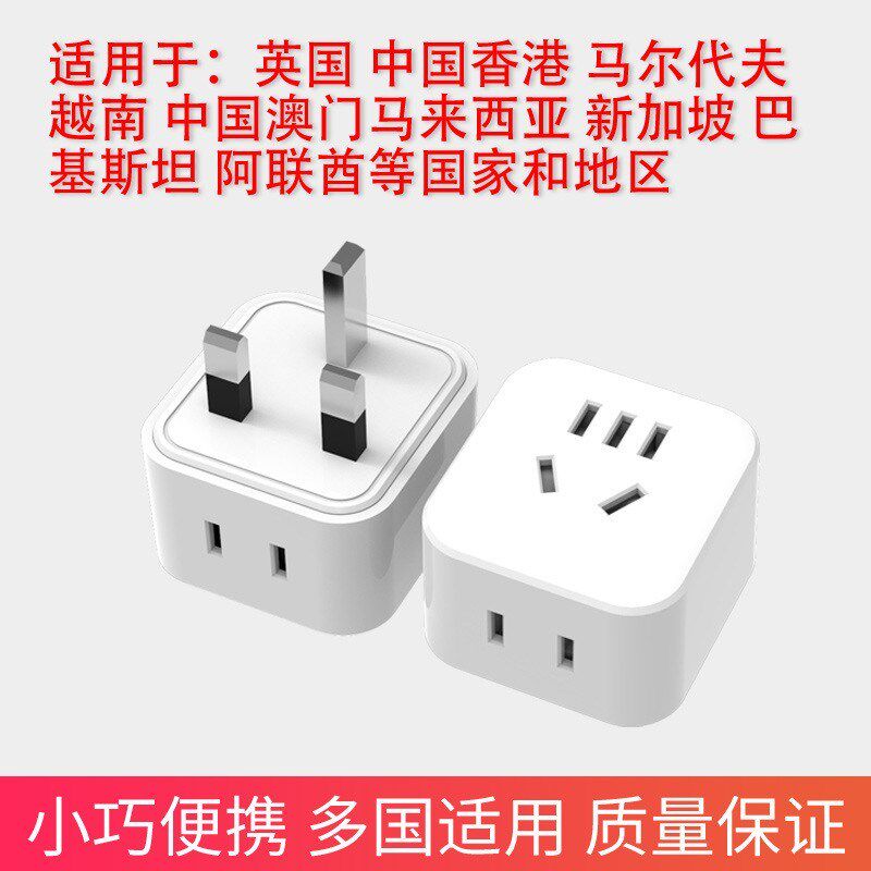 适配威克士英式英规英标香港三脚方头BS装配电源接线组装插头13a