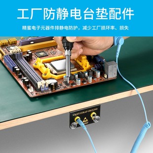 防静电插座台垫胶皮接地扣多孔有线手环手碗带台面 L型接地线插座