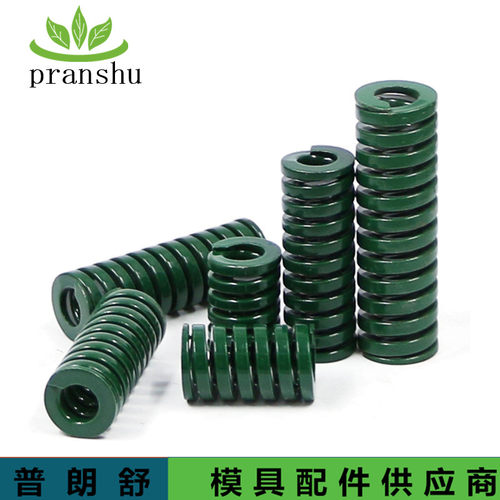 合金钢绿色重负荷TH14*20-100 模具压缩矩形弹簧 厂家直销现货