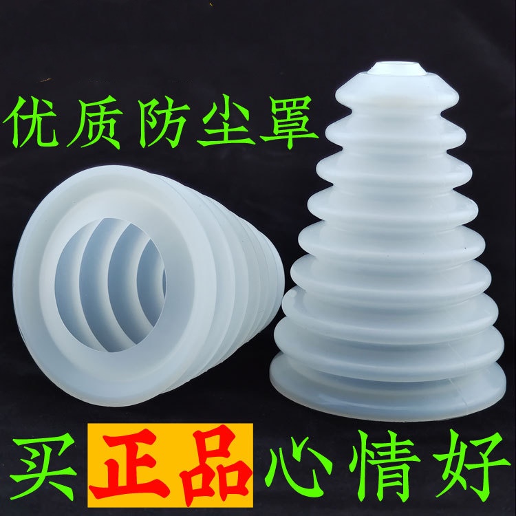 通用皮碗钻头电转盖子电锤防尘罩遮挡防护手电钻接灰杯塑料碗打孔