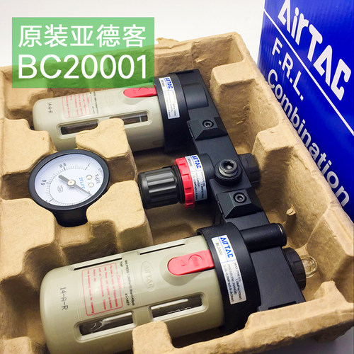 亚德客气源处理器BC2000/BC3000 /BC4000三联件过滤器过滤减压阀