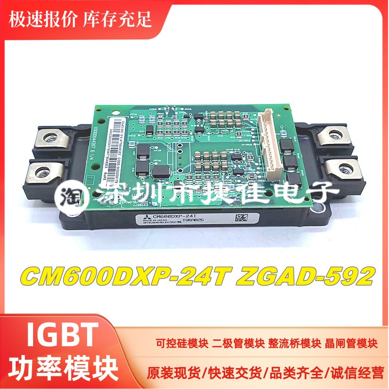 直拍CM600DXP-24T/ZGAD-592 CM450DXP-24T/ZGAD-582 CM300DXP-24T