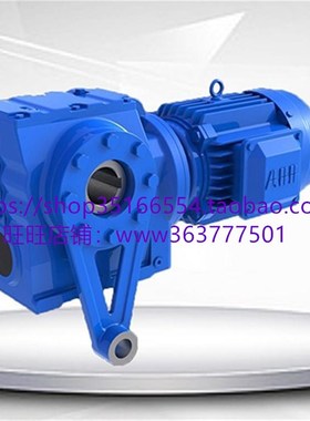 MTPA77和CRW77-24.8-MP2.2-B3-270卧式减速箱 RCW77斜齿轮减速机