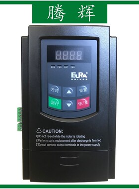 EURA欧瑞E2000系列通用矢量型变频器 单相220V 三相220V 380V壁挂