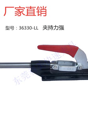 大力士快速夹具夹头压钳夹工件固定紧器GH-36330-LL