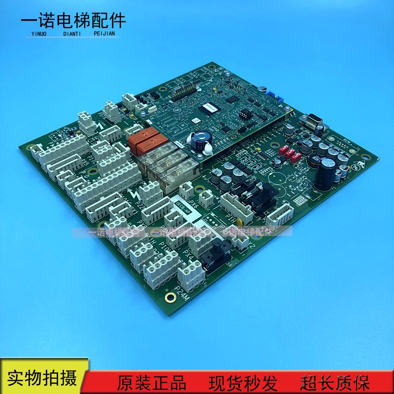 奥的斯 GECB主板DDA26800AY21 15 6 7 ABA26800AVP6 原装现货出售