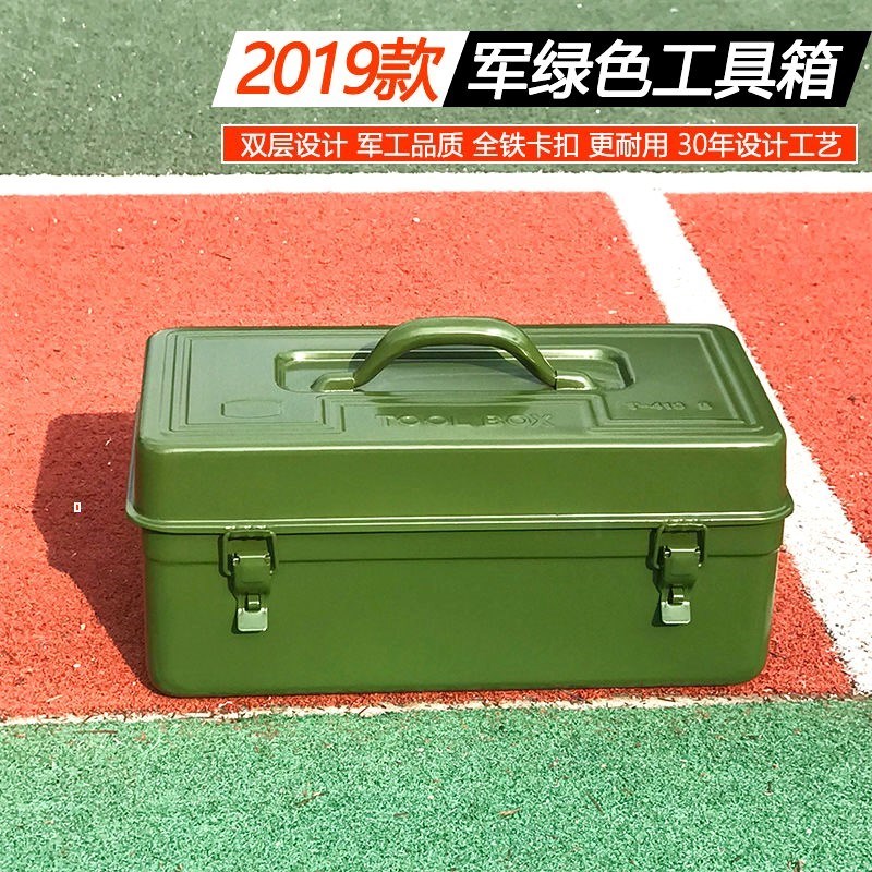 。铁皮工具箱大中小号家用五金手提式铁箱子维修加厚改装汽修大号