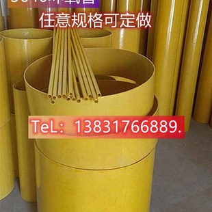 3640环氧管绝缘管环氧树脂管环氧玻璃布管胶木管电木管环氧棒定做