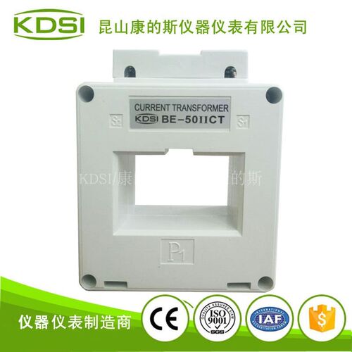 KDSI厂家供应电流互感器BE-50IICT 600/5A 0.2级CE认证