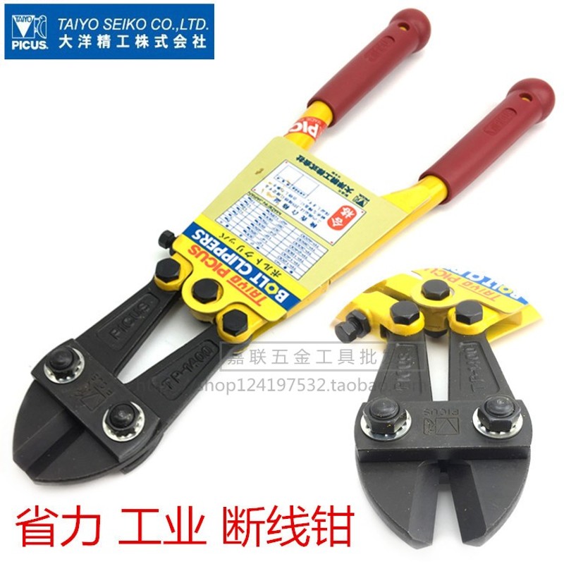 日本进口PICUS啄木鸟钢筋剪断线钳12 14 18 24 30 36寸钢丝大力钳