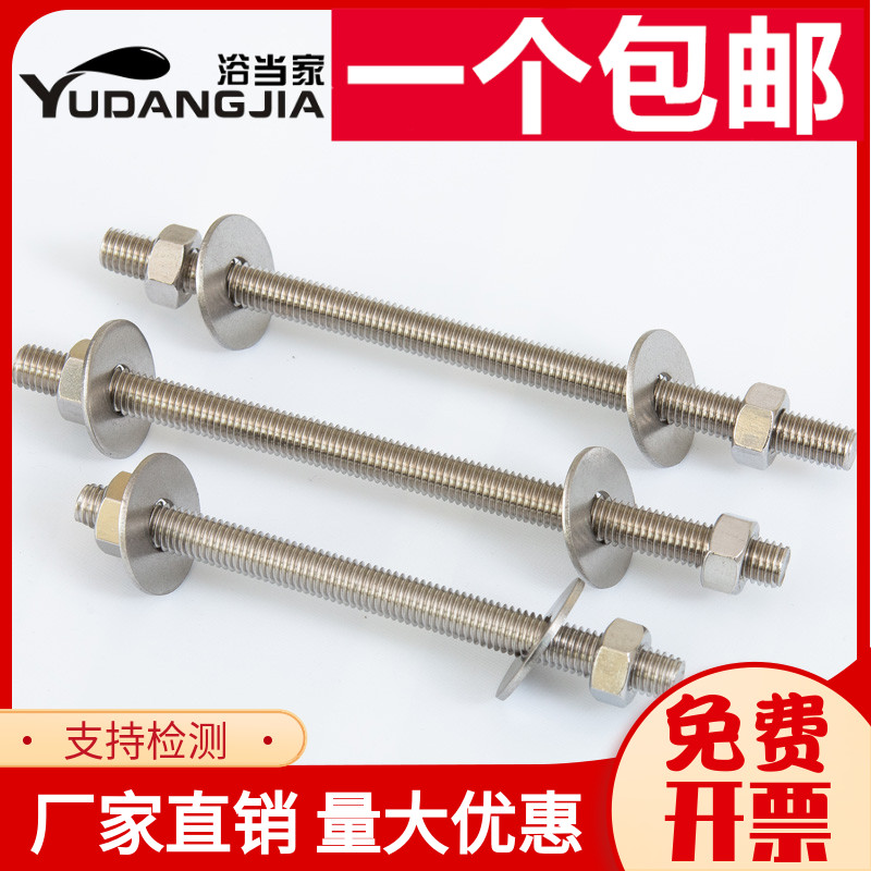 304不锈钢穿墙螺丝加长螺杆外六角对穿丝杆螺栓螺母套装M8M10M12