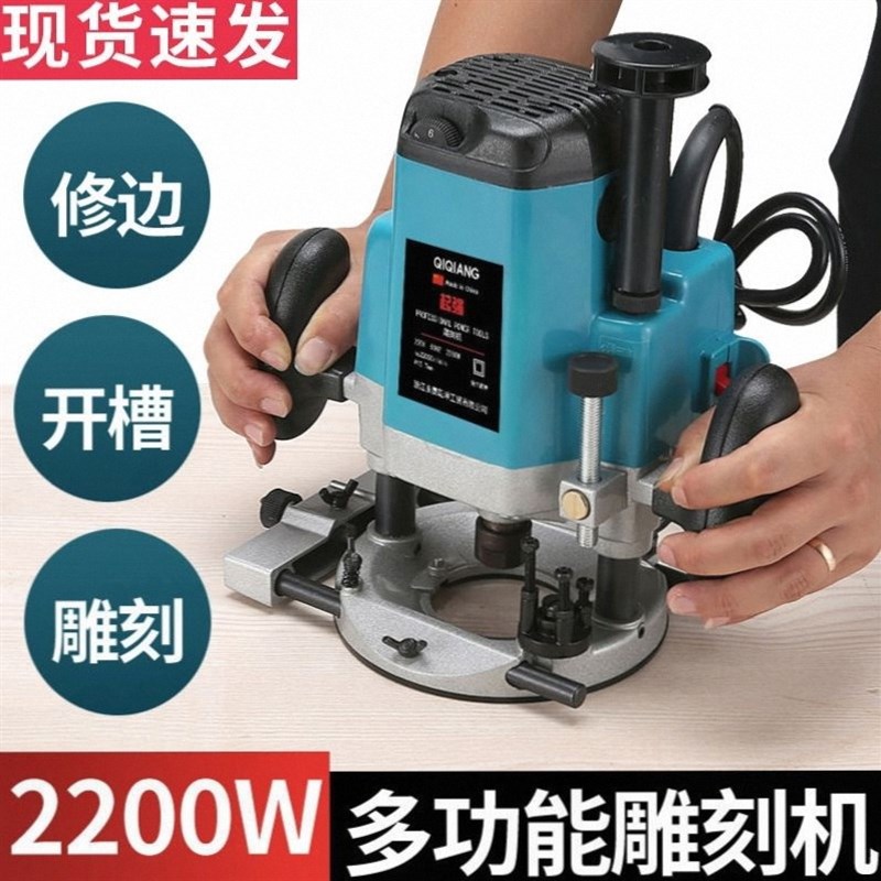 木工开榫卯开木门锁孔专用开槽机工具雕刻机多功能修边机大锣机