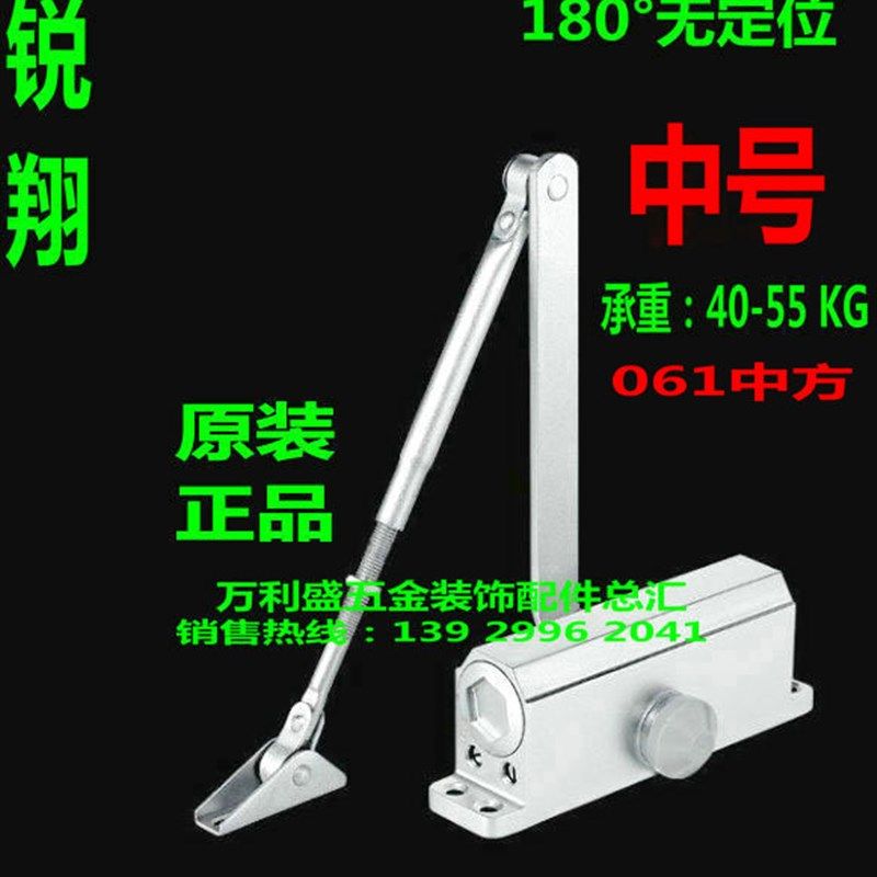 锐翔牌液压缓冲闭门器061中方闭门器自动式180无定位闭门器