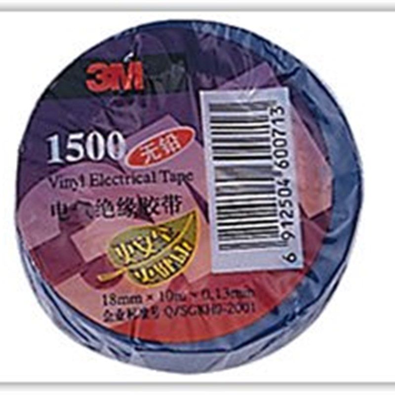 正品 美国 3M胶带 1500#无铅电器绝缘胶带 3M电工胶布 3M胶布