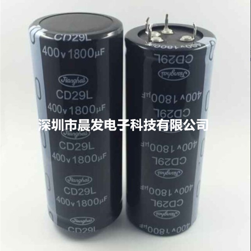 全新 CD293/29L 400V1800UF 4脚或2脚 2200UF450V 1500UF现货供应