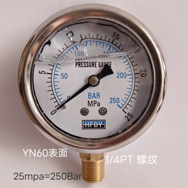 YN60杭州抗振耐震压力表气压油压表水压表25mpa250bar铜螺纹ZG1/4