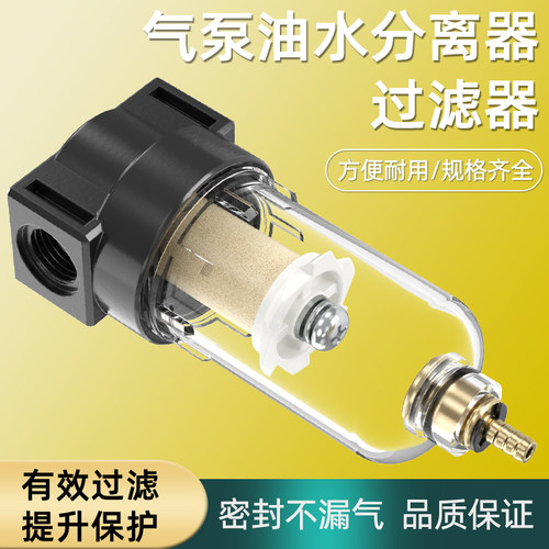 油水分离器空压机滤水高压打气泵干燥水气过滤器自动排水AF2000